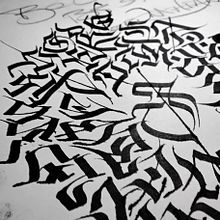 Abstract calligraphy painting. Painting project by jenksdesigns666 - 09.05.2024