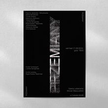 Art Exhibit Poster PRZEMAINY Ein Projekt aus dem Bereich Design, Grafikdesign, T, pografie und Plakatdesign von jagodaben - 24.09.2024
