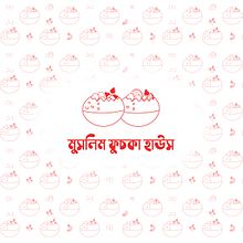 Muslim Fuchka House - Barnd Identity Design. Logo Design, Br, ing & Identit project by omvaljemformusic77777al - 10.21.2024