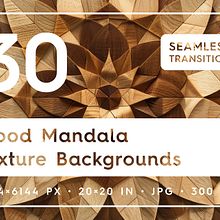 30 Wood Mandala Texture Backgrounds. Design, and Graphic Design project by Alexander Nedviga - 10.23.2024
