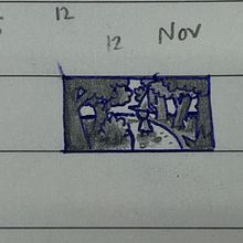 My project for course: Atmospheric Scenes in Procreate: Paint with Color and Light. Een project van Digitale illustratie van imp802 - 28.10.2024