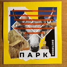 Collages. Arts, and Crafts project by Ярослав Борута - 11.07.2024