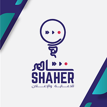 My project for course: Logo Design: From Concept to Presentation. Br, ing, Identit, Design, Logo Design, and Graphic Design project by Ahmed Alaqar - 10.20.2024