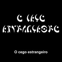 curta-metragem: O CEGO ESTRANGEIRO. Film project by Marcius Barbieri - 11.04.2000