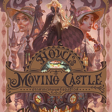 tp1. Editorial Design, and Editorial Illustration project by azucatriman - 12.16.2024
