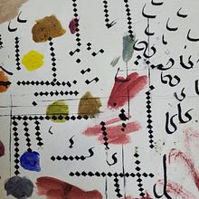 Messy Ein Projekt aus dem Bereich Sketchbook, Traditionelle Illustration und Bildende Künste von Subaita Ahmed - 28.12.2024