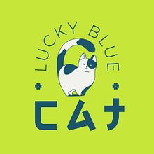 Animation for the Lucky Blue Cat brand. 2D Animation, Animation, Br, ing, Identit, Graphic Design, Social Media, Social Media Design, Logo Design, and Advertising project by Nataliia Fisenko - 12.29.2024