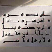 Final work. Calligraph project by anjarudko - 03.01.2025