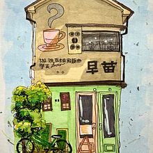 Mi primer sketch arquitectónico.. Architectural Illustration, Drawing, Ink Illustration, Sketchbook, and Sketching project by Diana Karina Palma Díaz - 03.17.2025