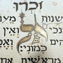 Isaiah 46:9-10 in Hebrew and English Calligraphy. Un progetto di Calligrafia e Scrittura di Shoshi Pearkes - 03.04.2025