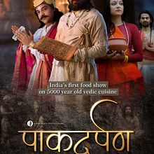 Lost in Time (Pakdarpan). Un proyecto de Producción musical de goeltanmay78 - 18.07.2025