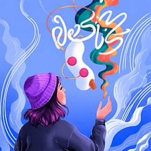 DESING. Digital Illustration project by estoesmarte - 07.21.2025