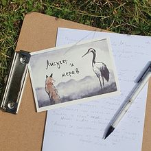 "Fox and Crane" - a 100-word story. Writing, Creative Writing, Stor, telling, and Fiction Writing project by athie - 08.14.2025