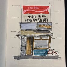 My Sketchbook. Un progetto di Disegno di Michael Sims - 19.08.2025