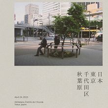 Posters Japón 2025. Een project van Fotografie, Digitale fotografie, Grafisch ontwerp y  Creativiteit van Juana Olano - 21.08.2025