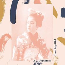 Tribute to Ogawa Kazumasa. Pattern Design, and Textile Printing project by Mariangela Savoia - 11.18.2025