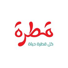 Qutra. Br, ing, Identit, Design, and Graphic Design project by Abdulrahman Rawi - 02.28.2026