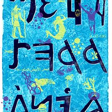 Mediterrània. Un progetto di Artigianato, Belle arti, Stampa, Creatività con i bambini, Incisione e Illustrazione tradizionale di Ralf Wandschneider - 06.04.2026