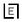 llera
