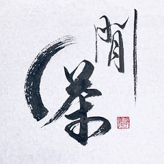 Artworks