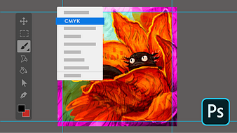 Corso 5: Pittura digitale per la stampa. Un corso di  di Kamui MG