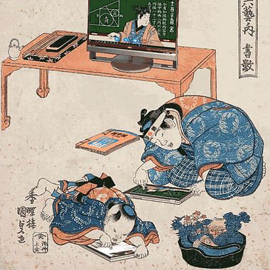 El arte japonés cobra vida de manera inusual 