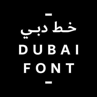 Dubái, la primera ciudad en diseñar su propia tipografía