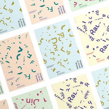 Sydlexia, o cómo corregir la dislexia con diseño