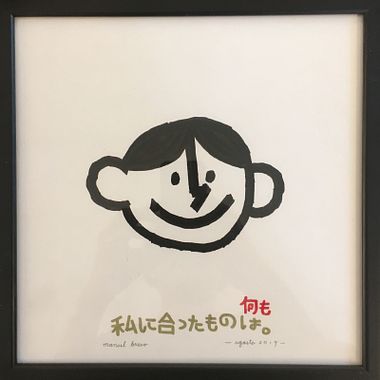 Cómo comenzar tu propia colección de arte en casa
