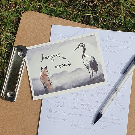 "Fox and Crane" - a 100-word story