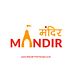 Mandir Temple