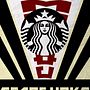 Cartel inspiración constructivista (Starbucks). Design, Graphic Design, Advertising, T, and pograph project by Sara López - 03.16.2017