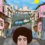 Mojiganga. Un proyecto de Ilustración digital e Ilustración infantil de Isaías Núñez Medrano - 16.12.2018