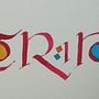 Mi Proyecto del curso: Caligrafía uncial para principiantes. Een project van Kalligrafie van 13ale_agati - 03.05.2020