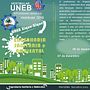 Panfleto - UNEB - Processo Seletivo 2015 . Design project by Fernando Eduardo - 09.01.2015