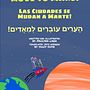 Libro para niños: "The cities move to mars!" . % Paulyna Lara tarafından hazırlanan Yazma projesi - 05.07.2020