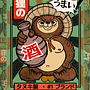 Illustrazione: Tanuki Brewing Company . Un progetto di Illustrazione tradizionale, Design di poster , Illustrazione digitale e Manga di emily_tworek - 22.10.2021