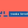 Yonko Level . Art Direction, UX / UI, Character Design, Web Design, Traditional illustration, Motion Graphics, Br, ing & Identit project by Délcio Baptista - 09.22.2021