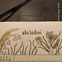 Il mio progetto del corso: Introduzione al bullet journal illustrato. Een project van Traditionele illustratie, Craft,  Belettering,  Tekening,  Botanische illustratie, DIY,  H y lettering van Loretta Bontempi - 09.03.2022