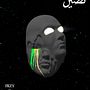 My project for course: Psychedelic Animation with Photoshop and After Effects . Grafik Gerak, 3D, Fotografi Pascaproduksi, Dan animasi 3D proyek oleh Ahmed Samir - 03.06.2022