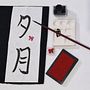 My project for course: Shodo: Introduction to Japanese Calligraphy Ein Projekt aus dem Bereich Kalligrafie von Ecaterina Moraru - 31.05.2023