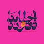 My project for course: Arabic Script for Digital Lettering. Un progetto di Tipografia, Calligrafia, Lettering e Lettering digitale di Rim El Assal - 18.08.2024