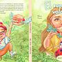ilustraciones y diseño de libro infantil. Un progetto di Illustrazione digitale, Design editoriale e Illustrazione editoriale di maymedi_art - 19.01.2025