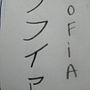 Caligrafía japonesa . Un proyecto de Caligrafía de Sofía Loreto Gallardo Paredes - 15.05.2026