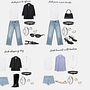 The Art of the Everyday. Design, and Fashion Design project by fanysanme - 06.01.2026