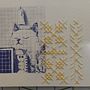gatito tomando el sol. Arts, Crafts, Paper Craft, Embroidery, and DIY project by Valeria Infante - 06.06.2026
