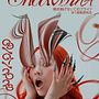 Chanmina Ein Projekt aus dem Bereich Grafikdesign, Plakatdesign, T und pografisches Design von mariana_201565 - 10.07.2026