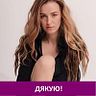 Ирэна Друзенко