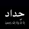 Rokeah Mohamed