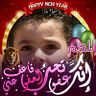 Ashraf Amr